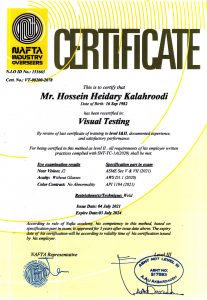 گواهی تست Visual